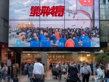 永泰疫情新威胁，防控措施别忘了